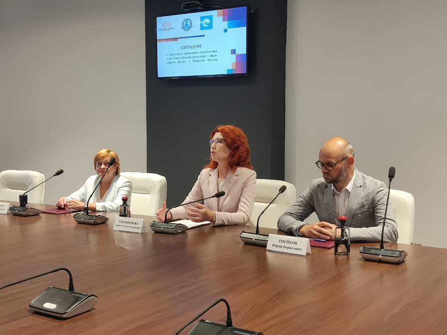 Подписание соглашения о применении медиативных и восстановительных технологий для защиты прав и интересов несовершеннолетних в Рязанской области